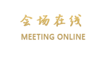 上海富豪东亚酒店